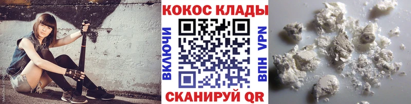 Как найти наркотики Гаврилов-Ям COCAIN Меф Гашиш