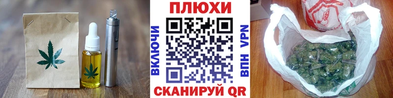 МЕГА   где можно купить   Гаврилов-Ям  Cannafood марихуана 