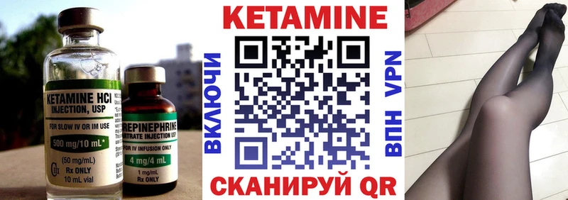 продажа наркотиков  Гаврилов-Ям  Кетамин ketamine 