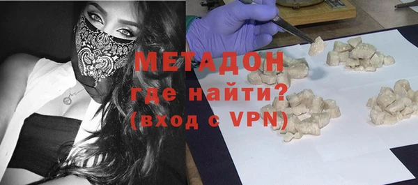 кокаин VHQ Волоколамск