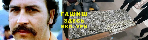 метадон Володарск