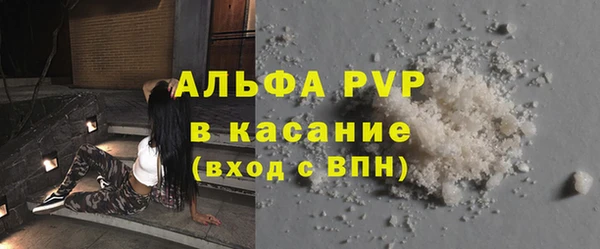 кокаин VHQ Волоколамск