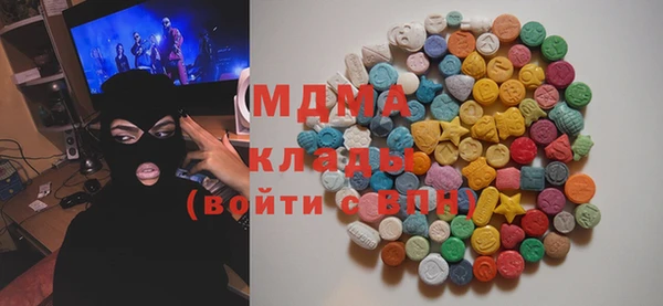 кокаин VHQ Волоколамск