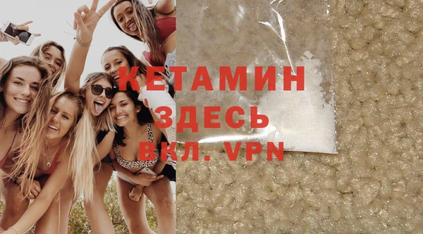 соль курить ск Волосово