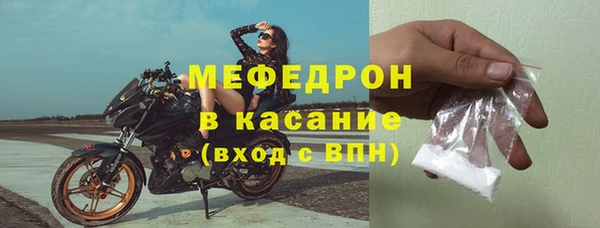 мескалин Белая Холуница