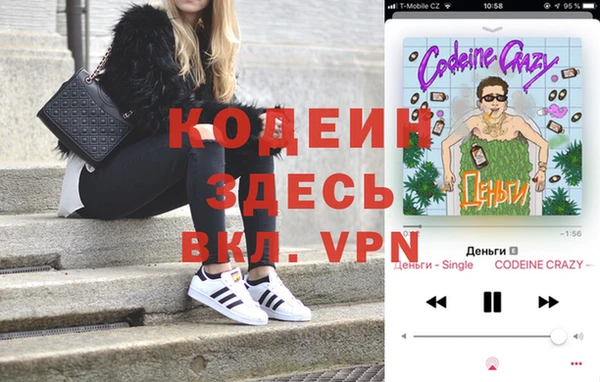 кокаин VHQ Волоколамск