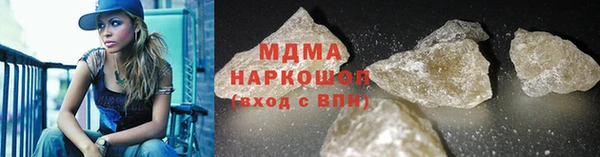MDMA Premium VHQ Белая Калитва