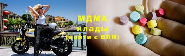 метадон Володарск