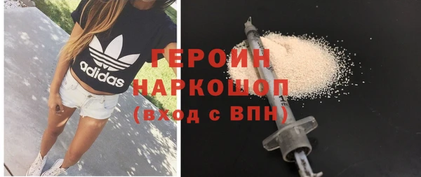 кокаин VHQ Волоколамск