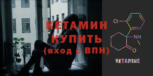 мефедрон мука Бабаево