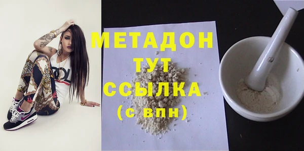 альфа пвп VHQ Бежецк