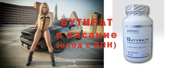 мескалин Белая Холуница
