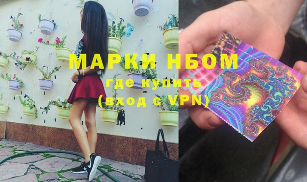 кокаин VHQ Волоколамск