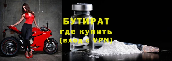 мефедрон мука Бабаево