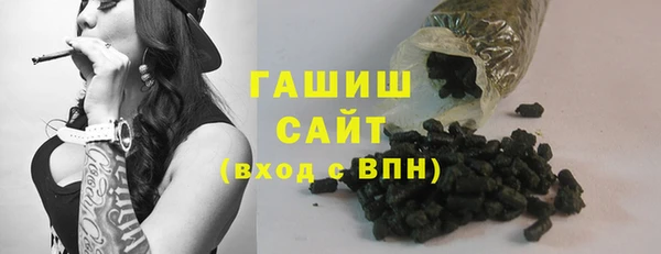 кокаин VHQ Волоколамск