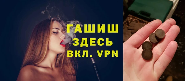 метадон Володарск