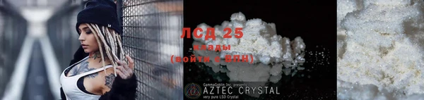 соль курить ск Волосово