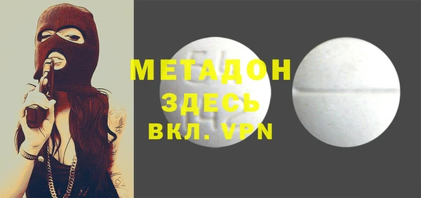 соль курить ск Волосово