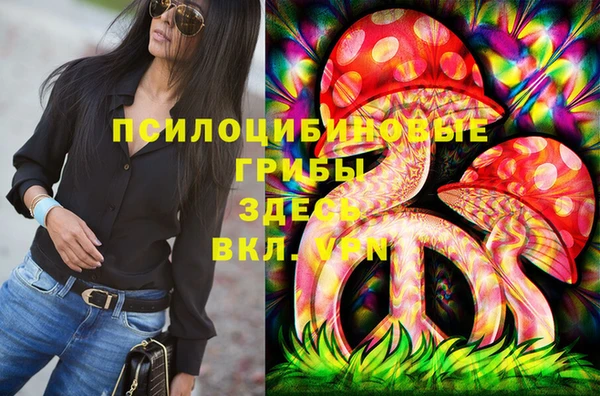 соль курить ск Волосово
