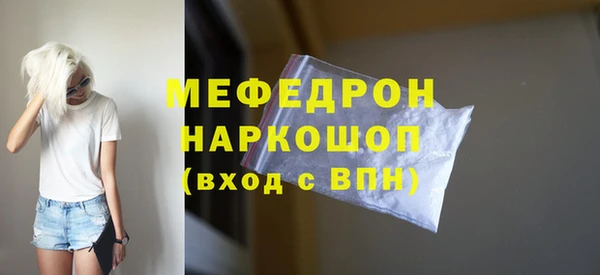 соль курить ск Волосово
