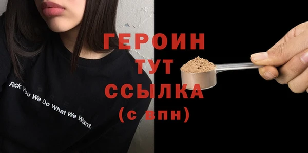кокаин VHQ Волоколамск