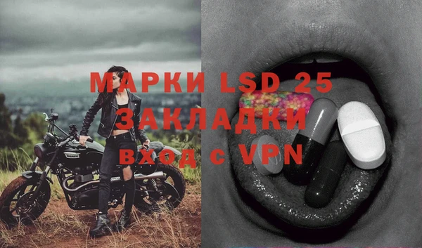 соль курить ск Волосово