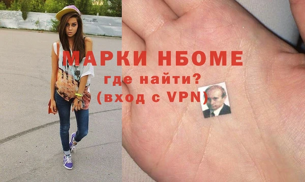 мефедрон мука Бабаево