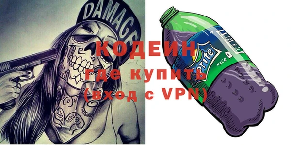 кокаин VHQ Волоколамск