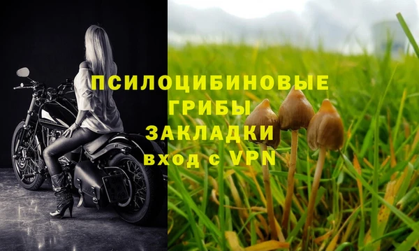 альфа пвп VHQ Бежецк