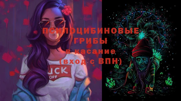 кокаин VHQ Волоколамск