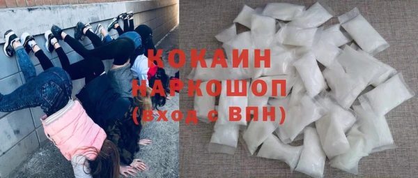 соль курить ск Волосово