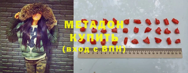 соль курить ск Волосово