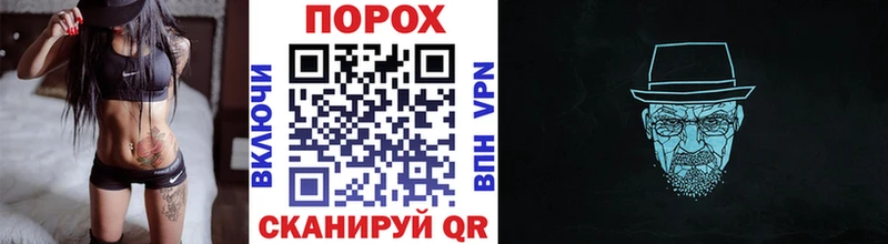 Метамфетамин мет  Гаврилов-Ям 